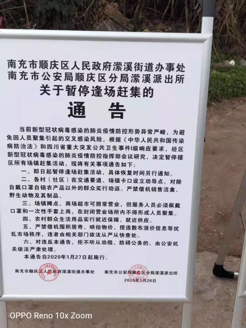 嘉陵区建材市场：选择与比较