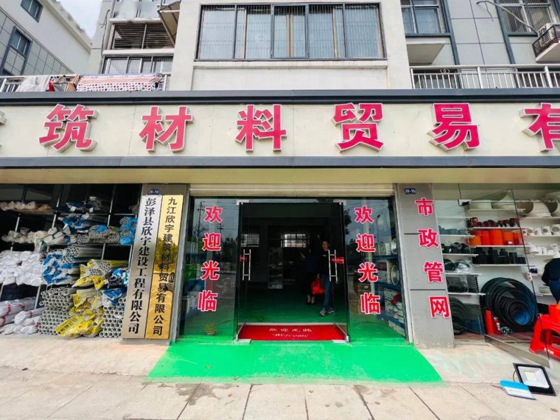 案例解读：如何在建材市场中脱颖而出