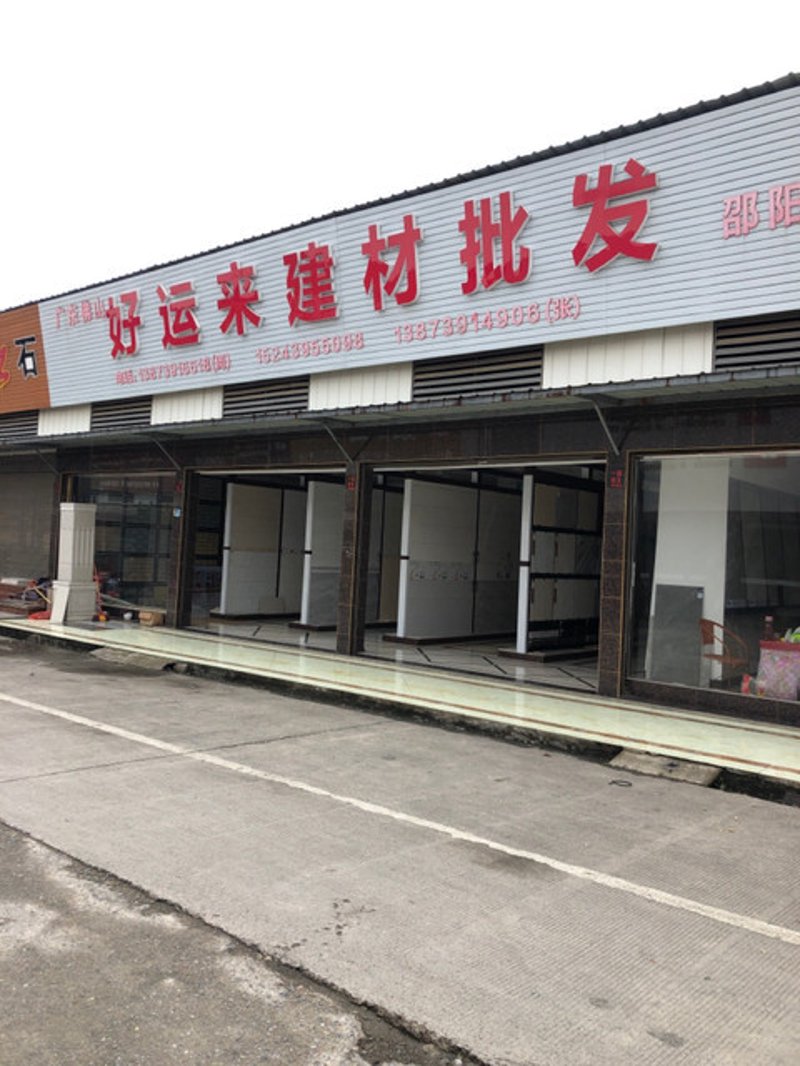 佳君建材市场：传统与创新的碰撞