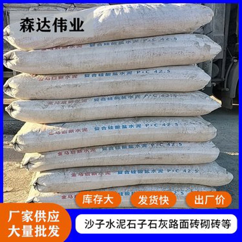 佳君建材如何成为市场黑马?——深度剖析其成功之道