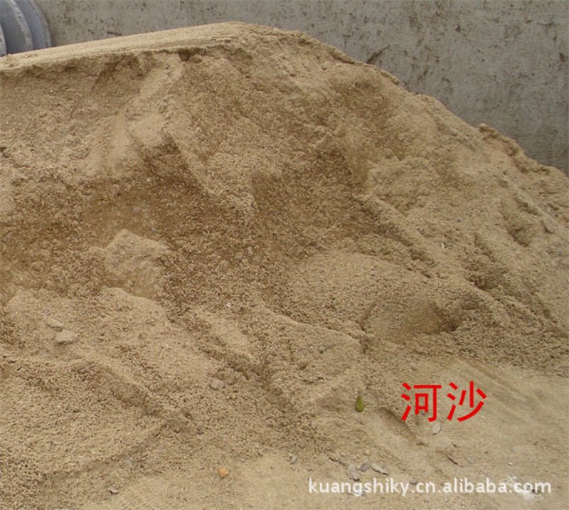 河沙销售