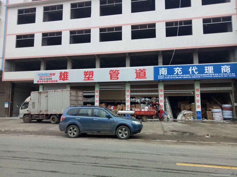 嘉陵区的建材市场到底怎么样？